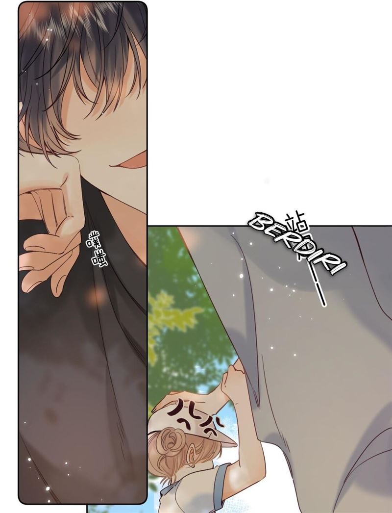 Hidden Love (Zhu Yi) Chapter 23 - halaman 44