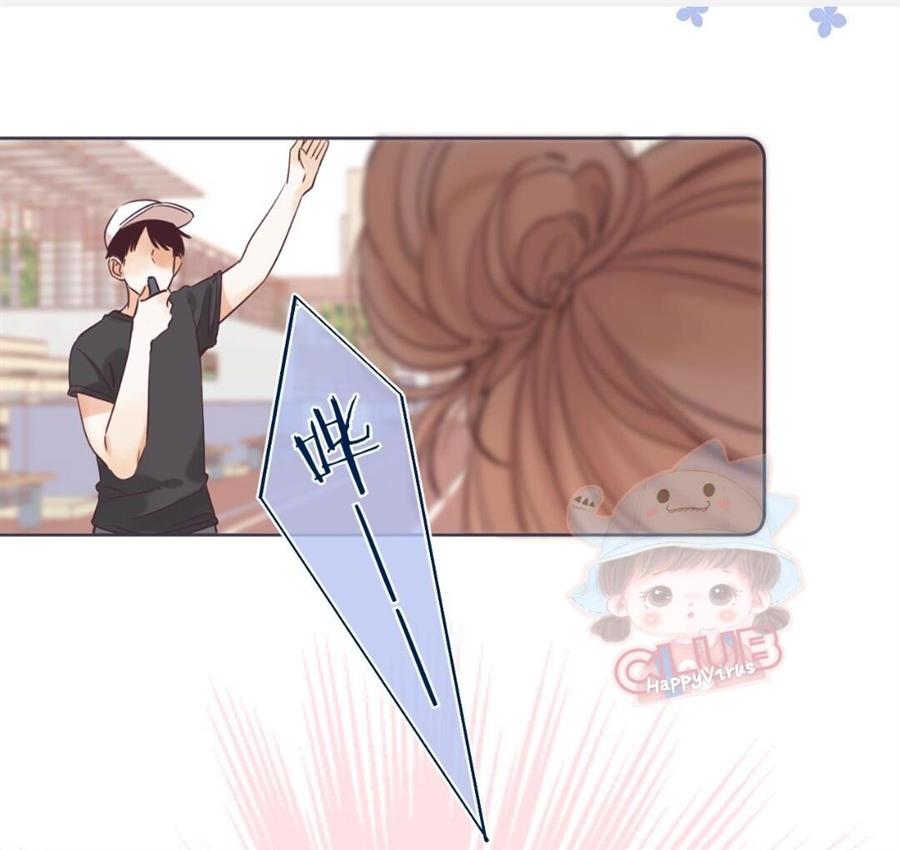 Hidden Love (Zhu Yi) Chapter 24 - halaman 12