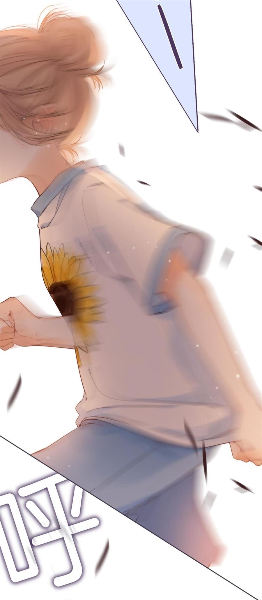 Hidden Love (Zhu Yi) Chapter 24 - halaman 33