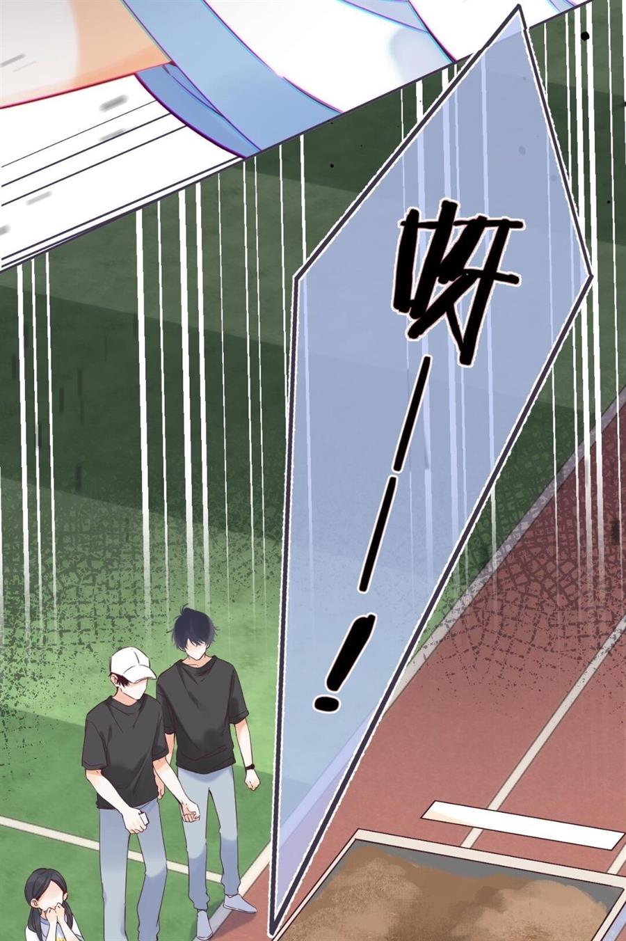 Hidden Love (Zhu Yi) Chapter 24 - halaman 38