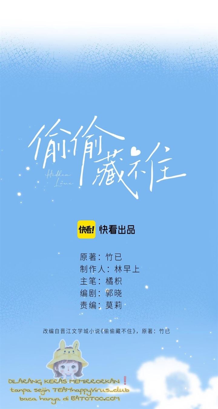 Hidden Love (Zhu Yi) Chapter 25 - halaman 17