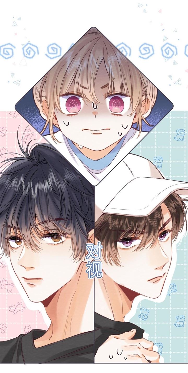 Hidden Love (Zhu Yi) Chapter 25 - halaman 19