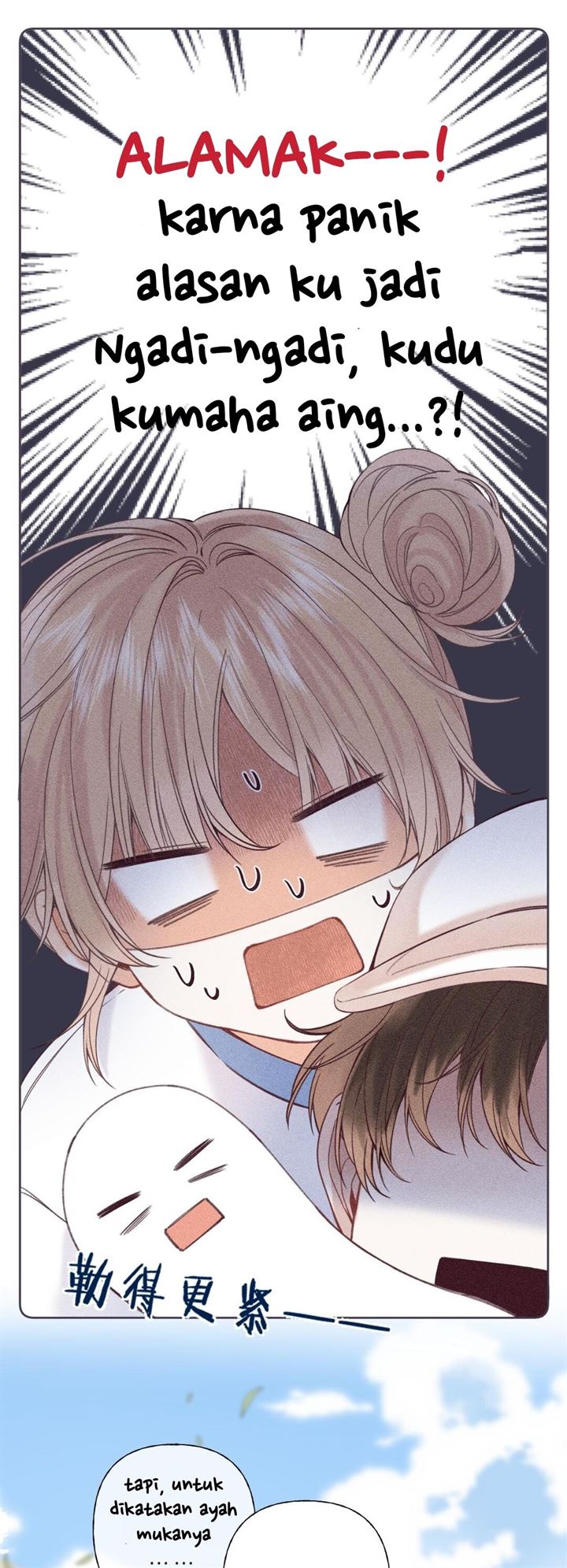 Hidden Love (Zhu Yi) Chapter 25 - halaman 24