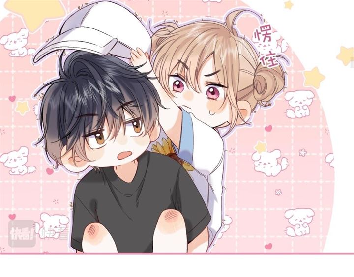 Hidden Love (Zhu Yi) Chapter 26 - halaman 15