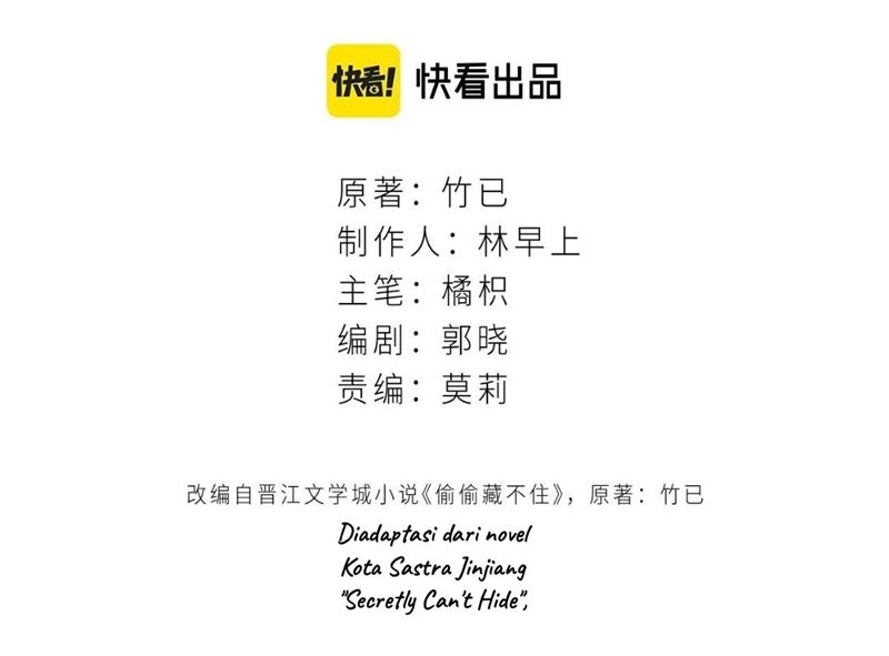 Hidden Love (Zhu Yi) Chapter 27 - halaman 5