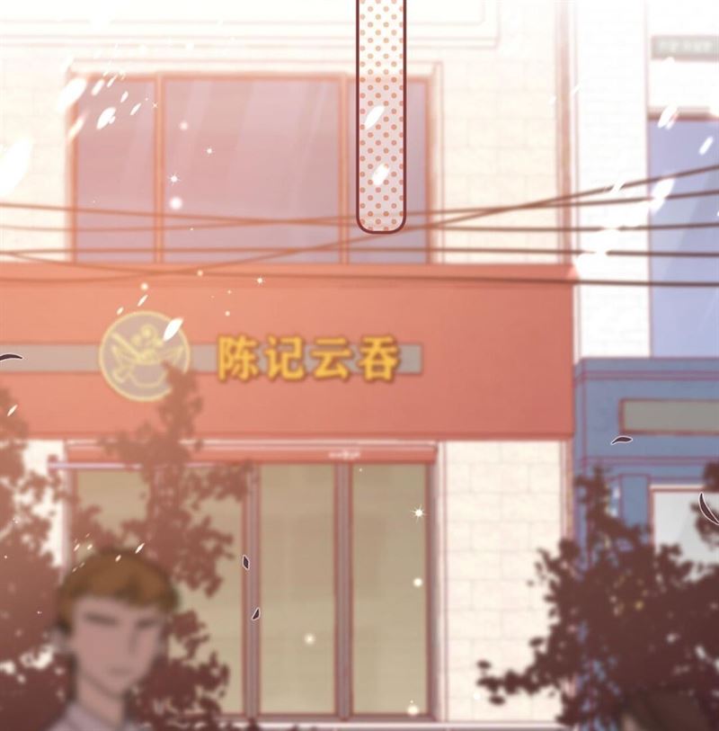 Hidden Love (Zhu Yi) Chapter 30 - halaman 34