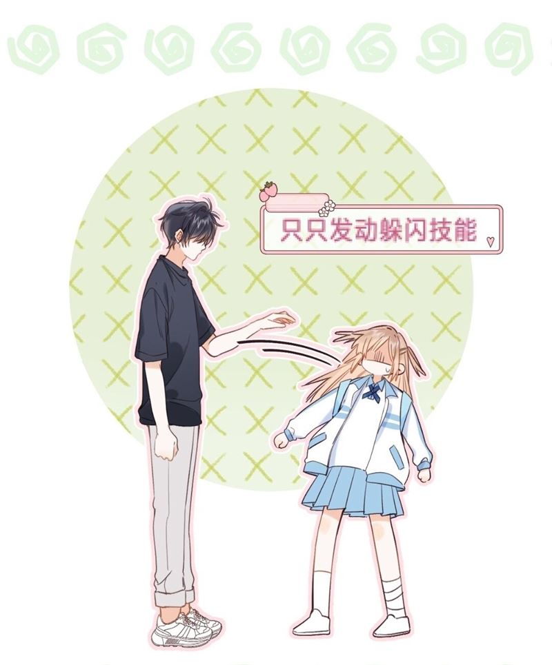 Hidden Love (Zhu Yi) Chapter 30 - halaman 53