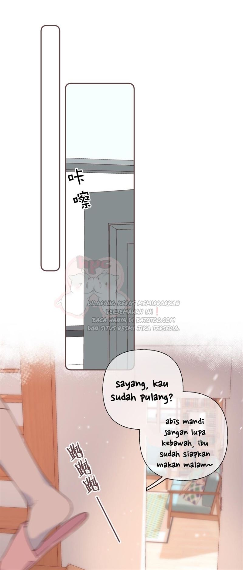 Hidden Love (Zhu Yi) Chapter 32 - halaman 24
