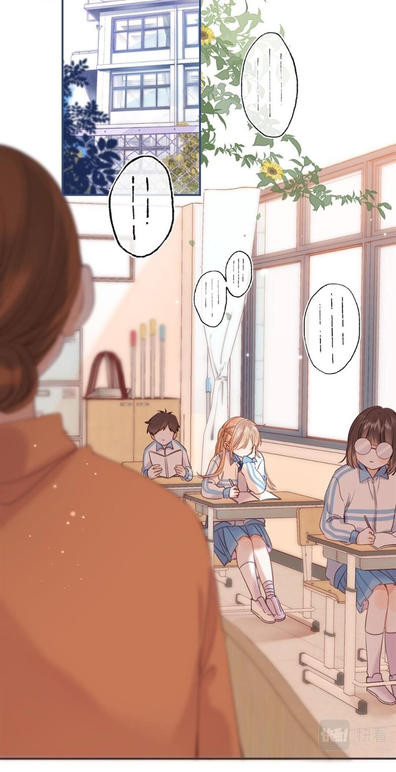 Hidden Love (Zhu Yi) Chapter 32 - halaman 42