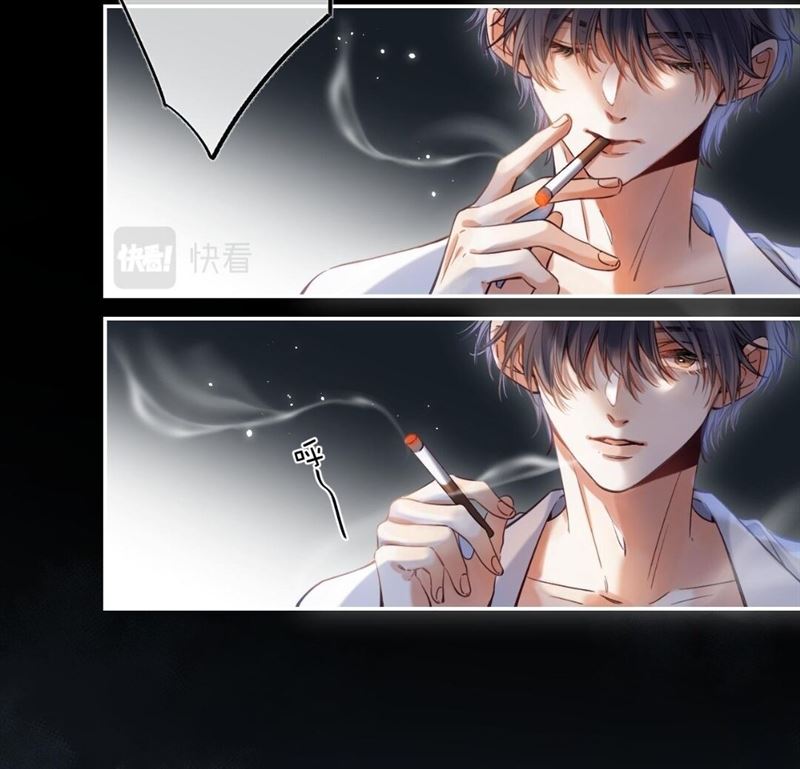 Hidden Love (Zhu Yi) Chapter 33 - halaman 43