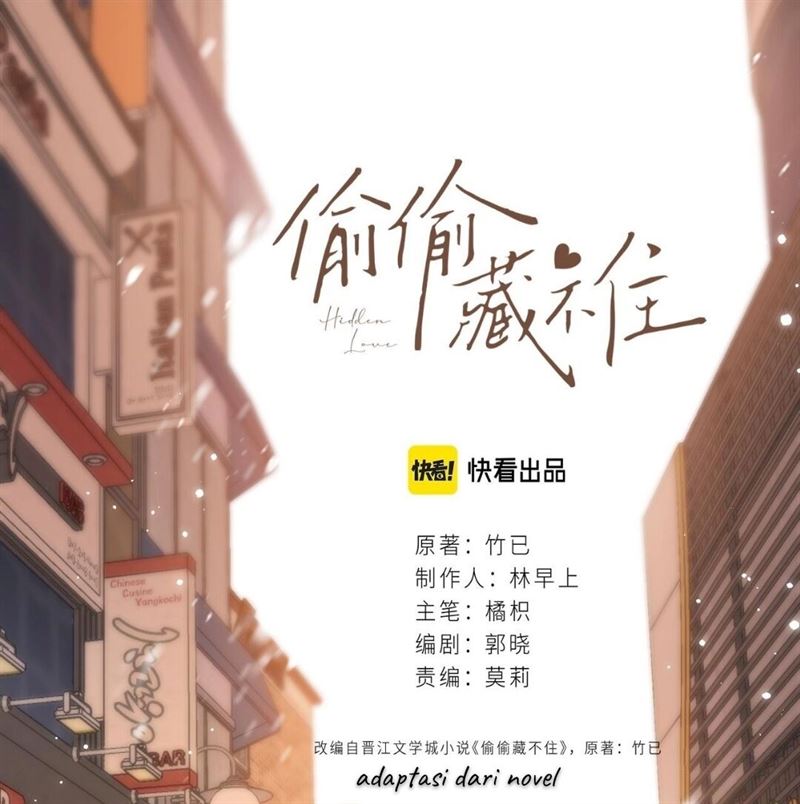 Hidden Love (Zhu Yi) Chapter 33 - halaman 5