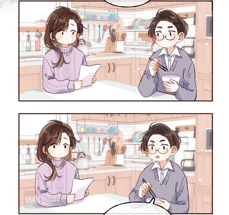 Hidden Love (Zhu Yi) Chapter 34 - halaman 42