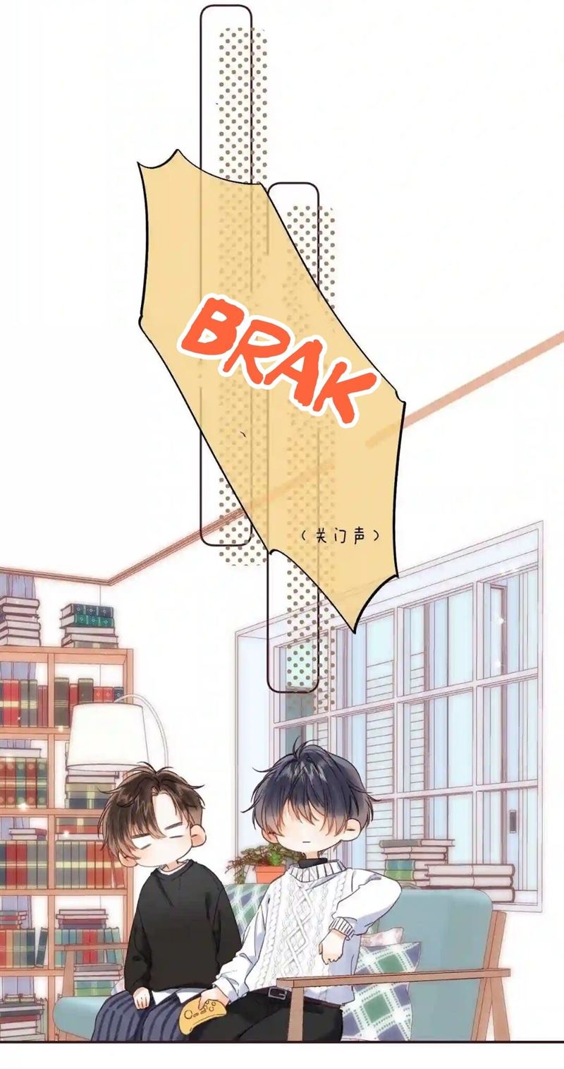 Hidden Love (Zhu Yi) Chapter 35 - halaman 33