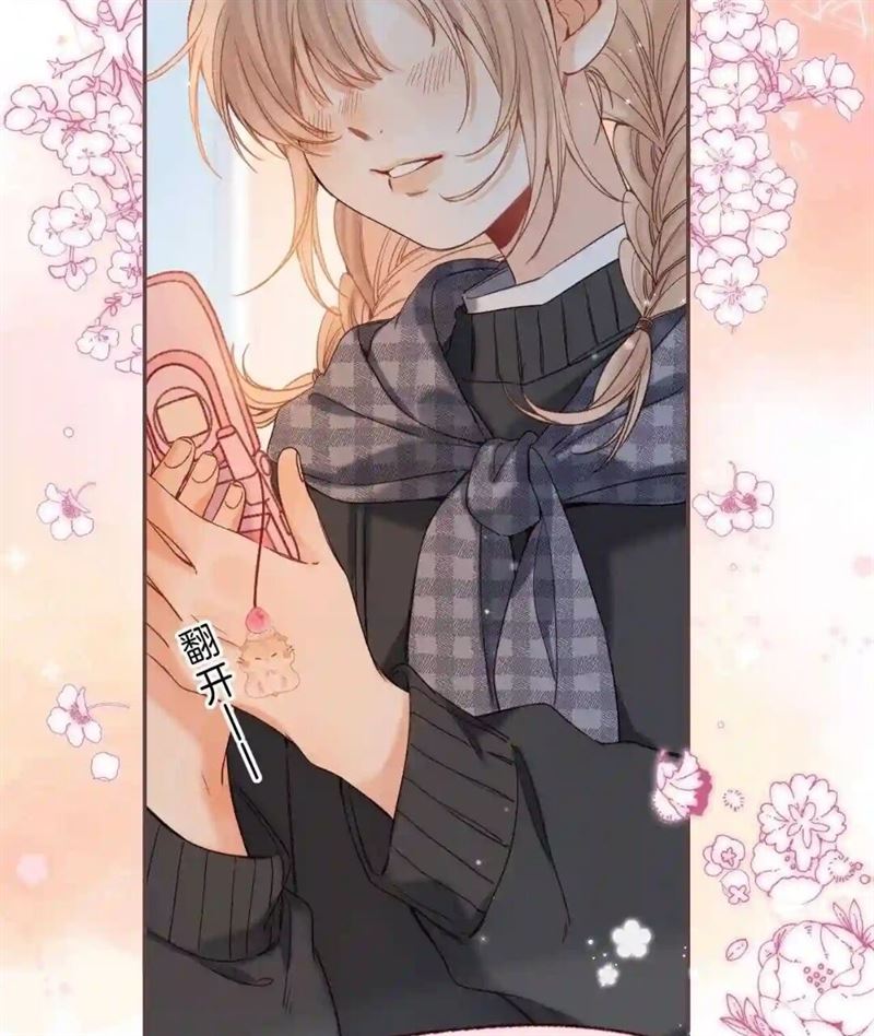 Hidden Love (Zhu Yi) Chapter 35 - halaman 38
