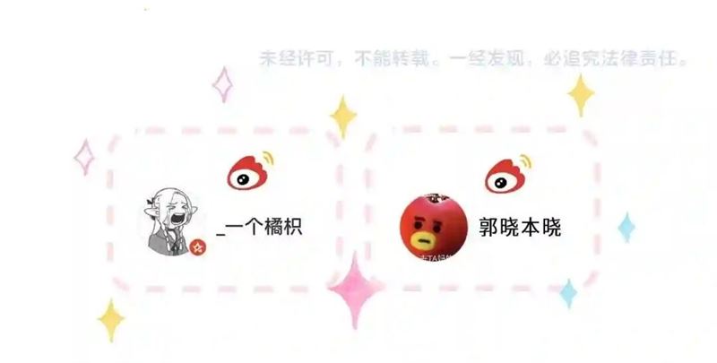 Hidden Love (Zhu Yi) Chapter 35 - halaman 47