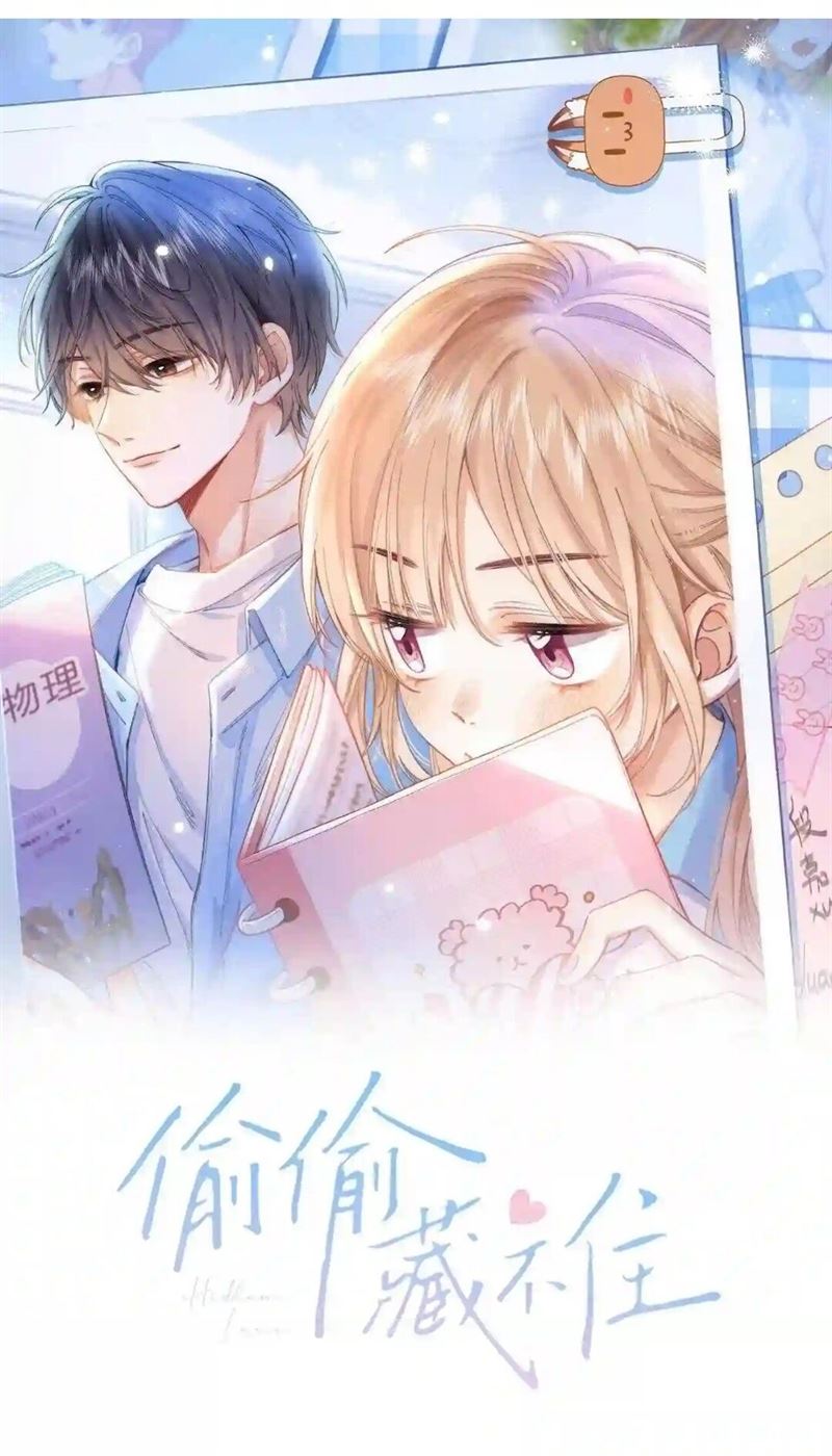 Hidden Love (Zhu Yi) Chapter 36 - halaman 3