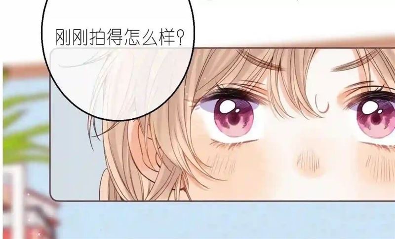 Hidden Love (Zhu Yi) Chapter 36 - halaman 6