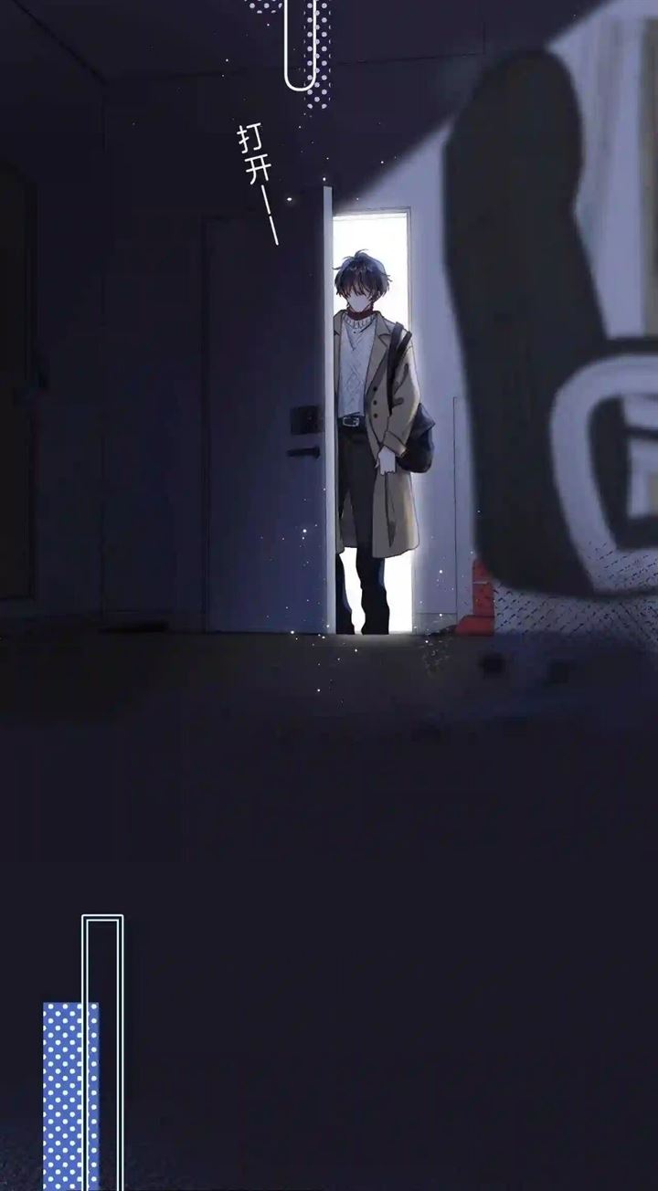Hidden Love (Zhu Yi) Chapter 37 - halaman 35
