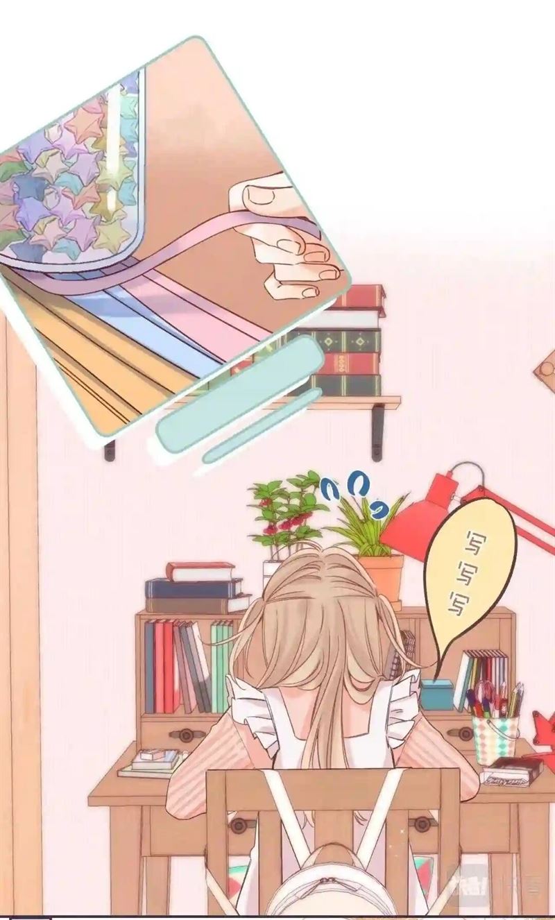 Hidden Love (Zhu Yi) Chapter 39 - halaman 14