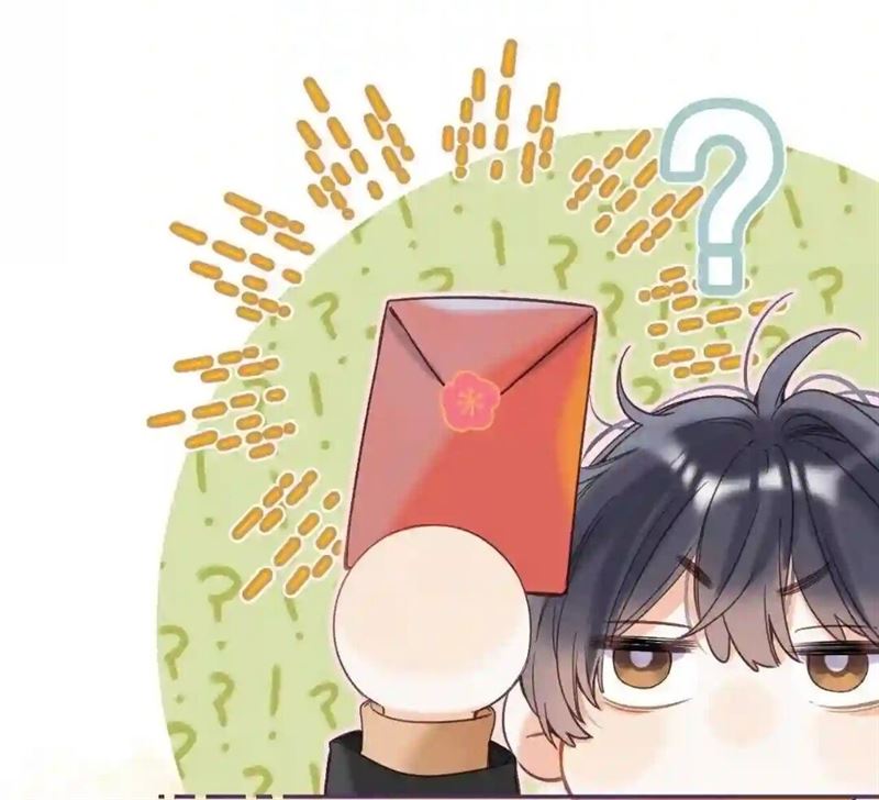 Hidden Love (Zhu Yi) Chapter 39 - halaman 21