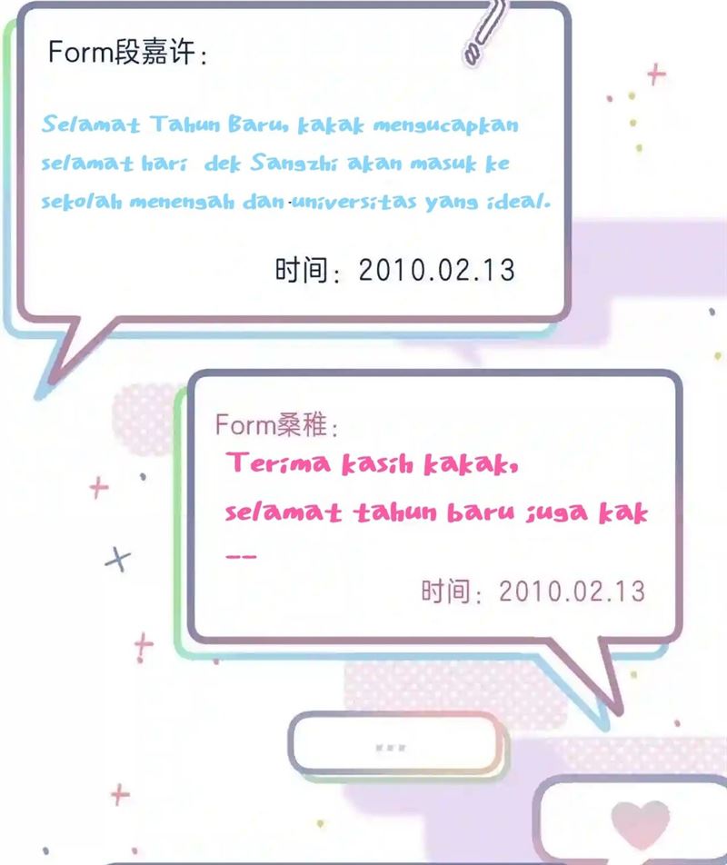 Hidden Love (Zhu Yi) Chapter 39 - halaman 30