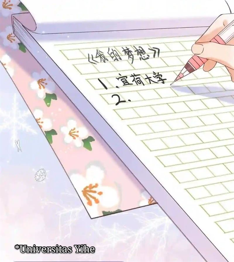 Hidden Love (Zhu Yi) Chapter 39 - halaman 43