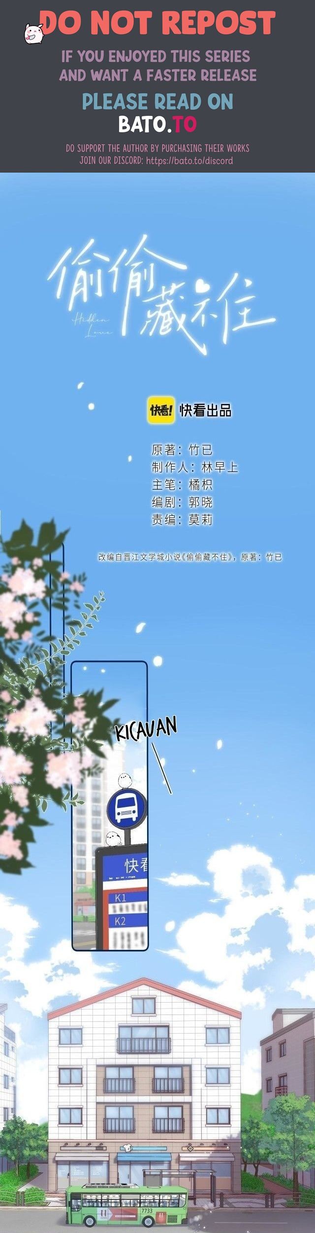 Hidden Love (Zhu Yi) Chapter 4 - halaman 1