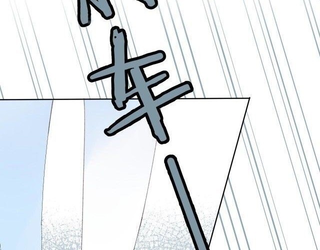 Hidden Love (Zhu Yi) Chapter 4 - halaman 6