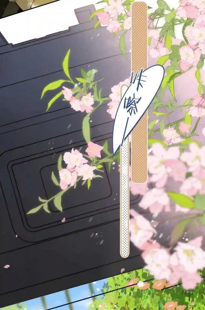 Hidden Love (Zhu Yi) Chapter 40 - halaman 27