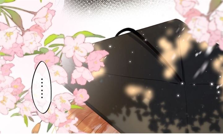Hidden Love (Zhu Yi) Chapter 41 - halaman 11