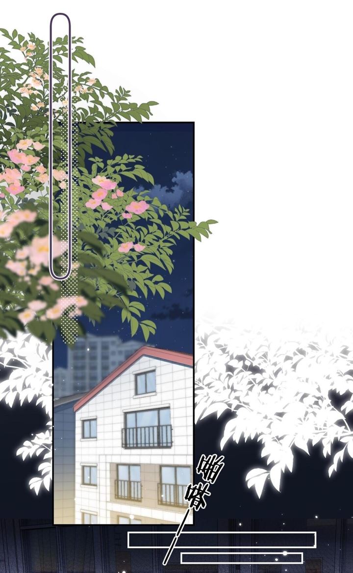 Hidden Love (Zhu Yi) Chapter 41 - halaman 14