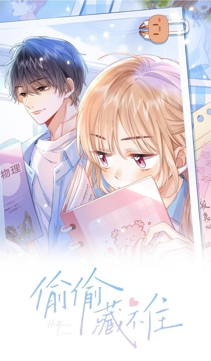 Hidden Love (Zhu Yi) Chapter 41 - halaman 3
