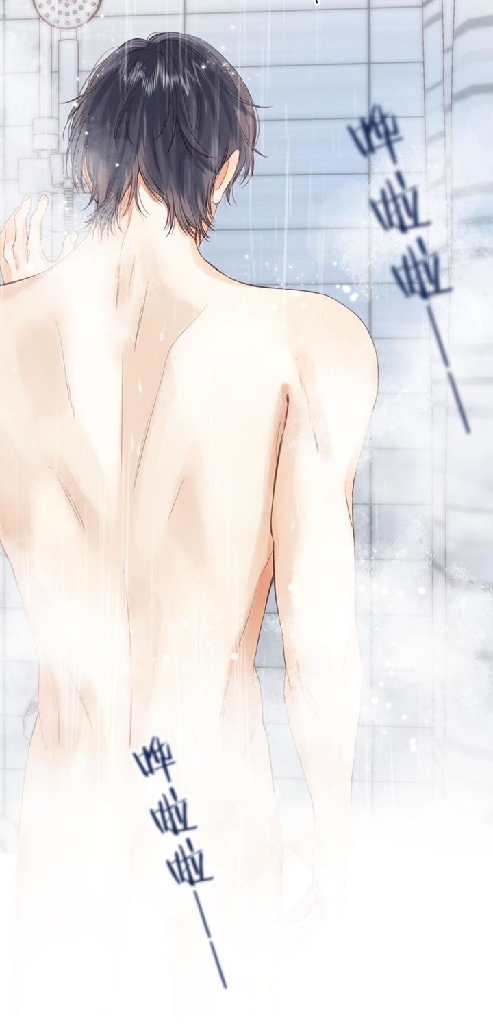 Hidden Love (Zhu Yi) Chapter 41 - halaman 42