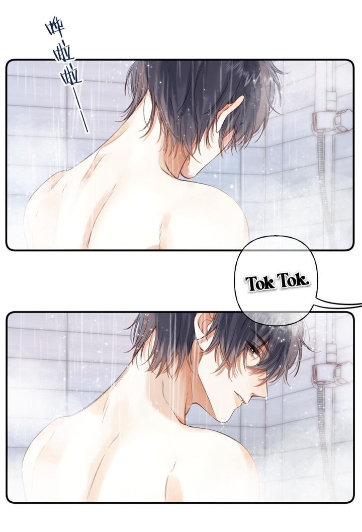 Hidden Love (Zhu Yi) Chapter 41 - halaman 43
