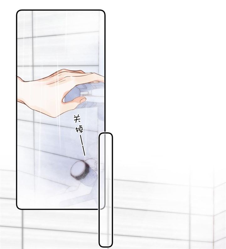 Hidden Love (Zhu Yi) Chapter 41 - halaman 44