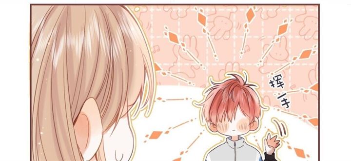 Hidden Love (Zhu Yi) Chapter 42 - halaman 50