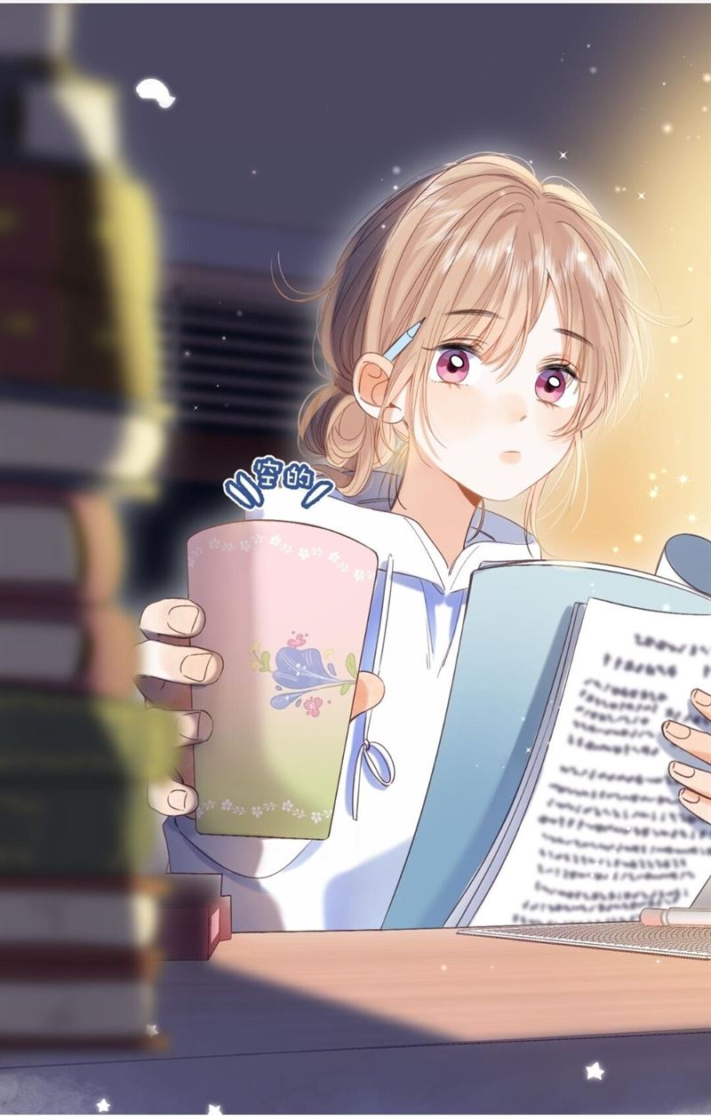 Hidden Love (Zhu Yi) Chapter 43 - halaman 18