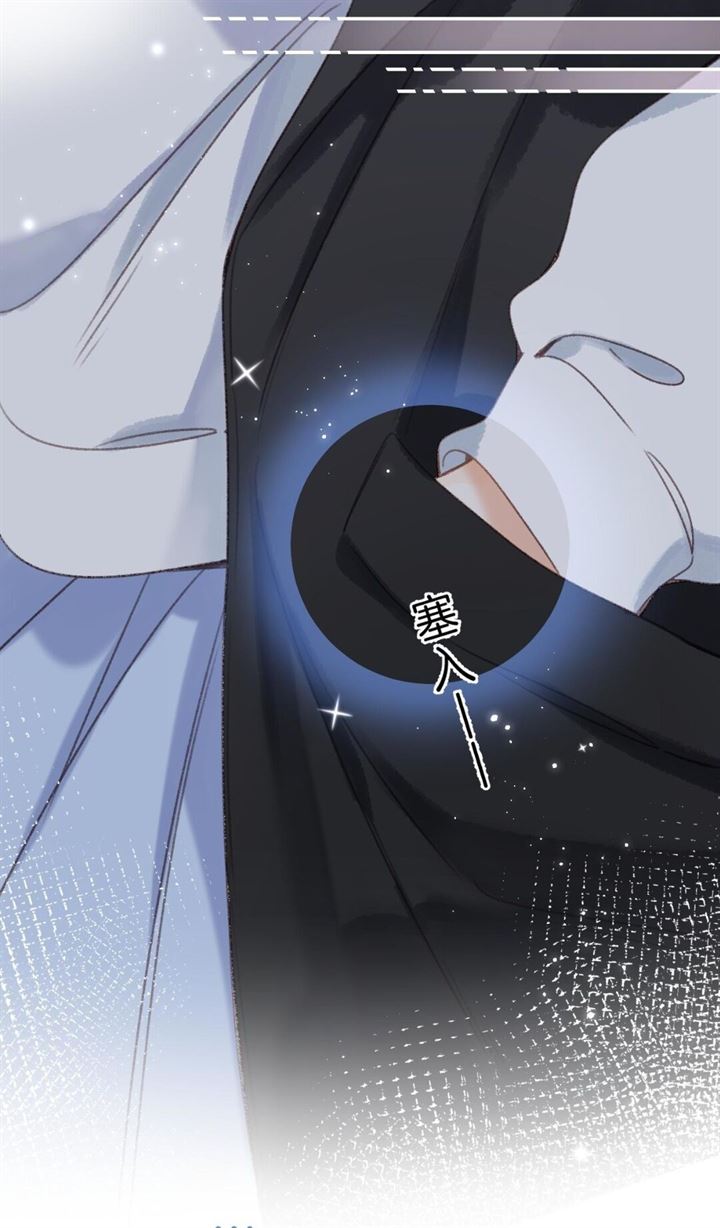 Hidden Love (Zhu Yi) Chapter 46 - halaman 18
