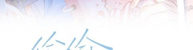 Hidden Love (Zhu Yi) Chapter 5 - halaman 8