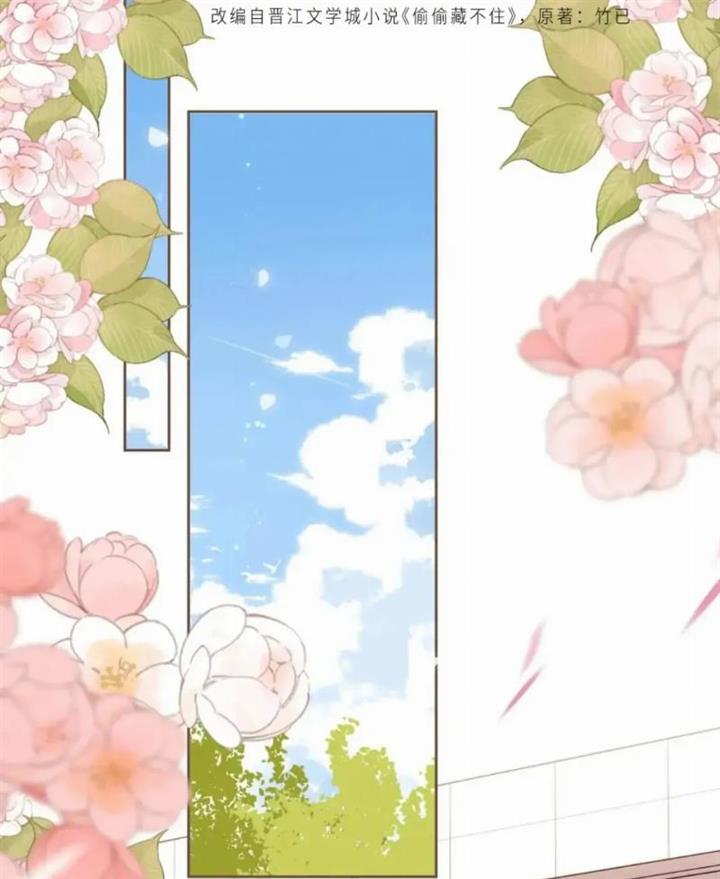 Hidden Love (Zhu Yi) Chapter 51 - halaman 5