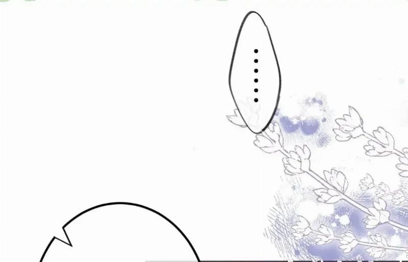 Hidden Love (Zhu Yi) Chapter 55 - halaman 3