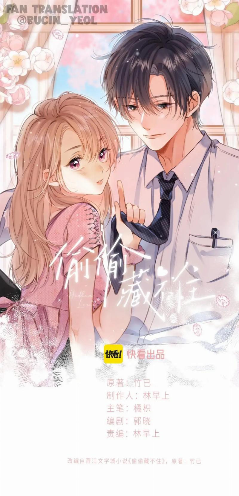 Hidden Love (Zhu Yi) Chapter 56 - halaman 3