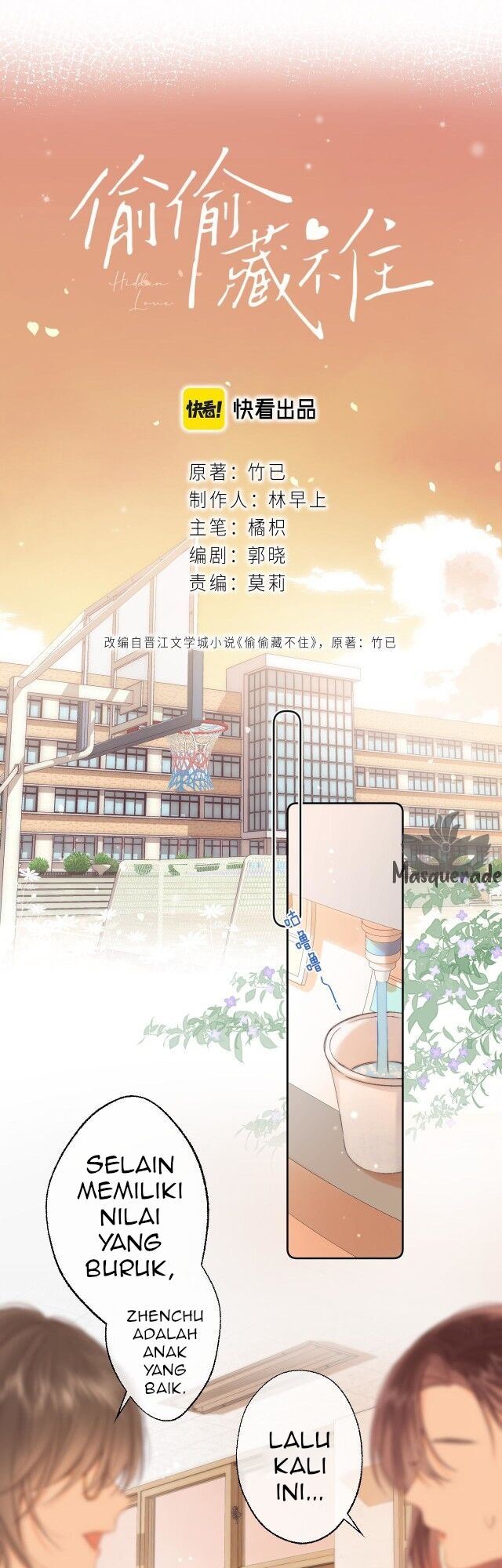 Hidden Love (Zhu Yi) Chapter 6 - halaman 8