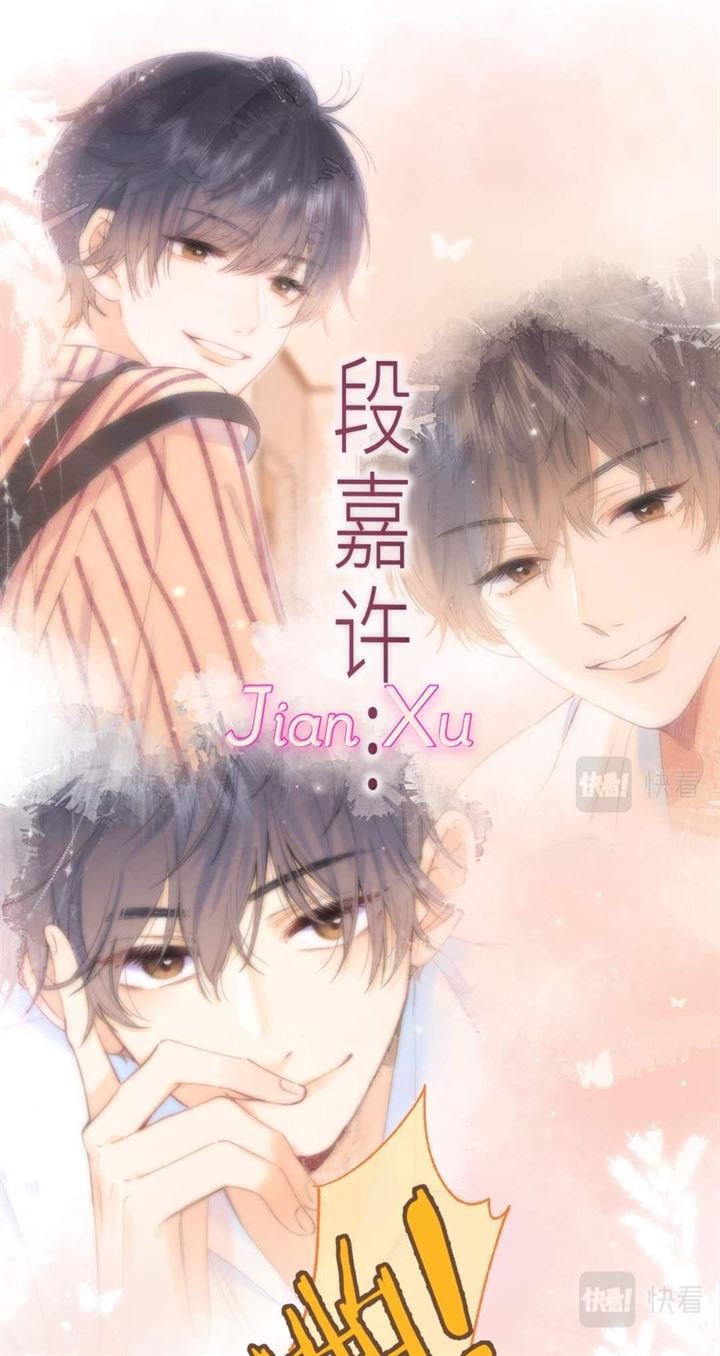 Hidden Love (Zhu Yi) Chapter 8 - halaman 19