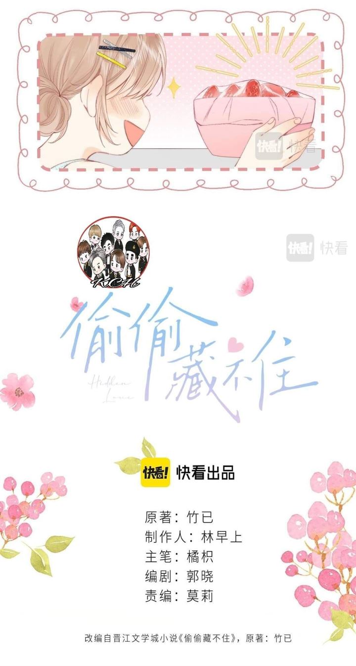 Hidden Love (Zhu Yi) Chapter 8 - halaman 4