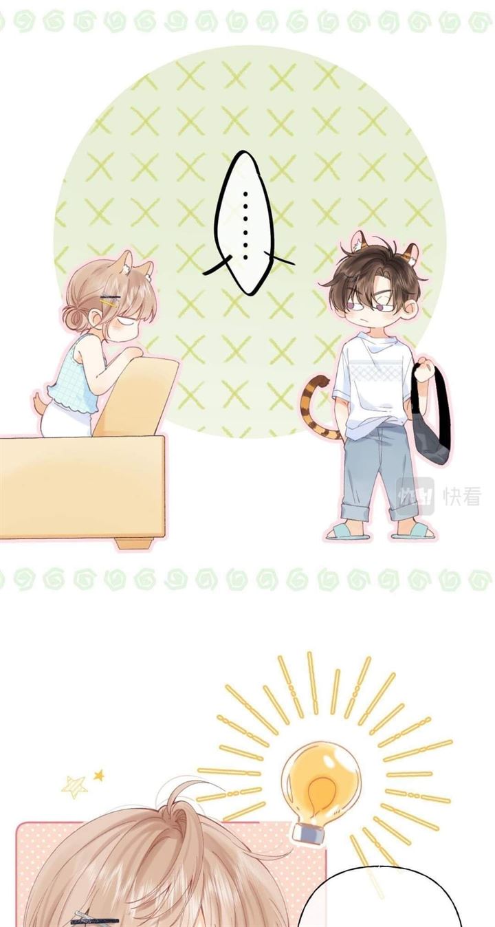 Hidden Love (Zhu Yi) Chapter 8 - halaman 9