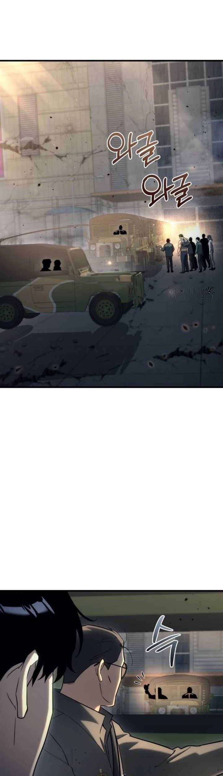Hiding a Logistics Center in the Apocalypse Chapter 16 - halaman 95