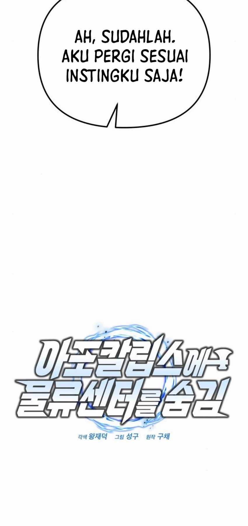 Hiding a Logistics Center in the Apocalypse Chapter 24 - halaman 16