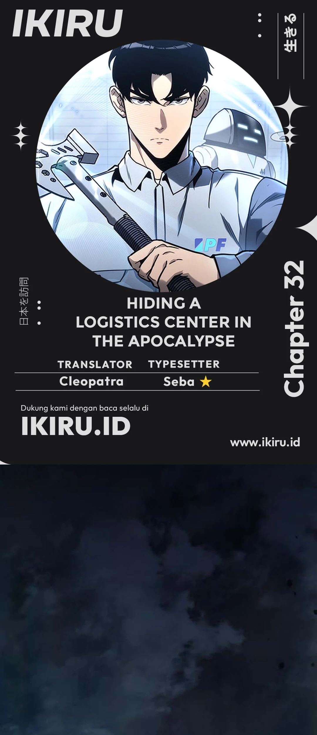 Hiding a Logistics Center in the Apocalypse Chapter 32 - halaman 1