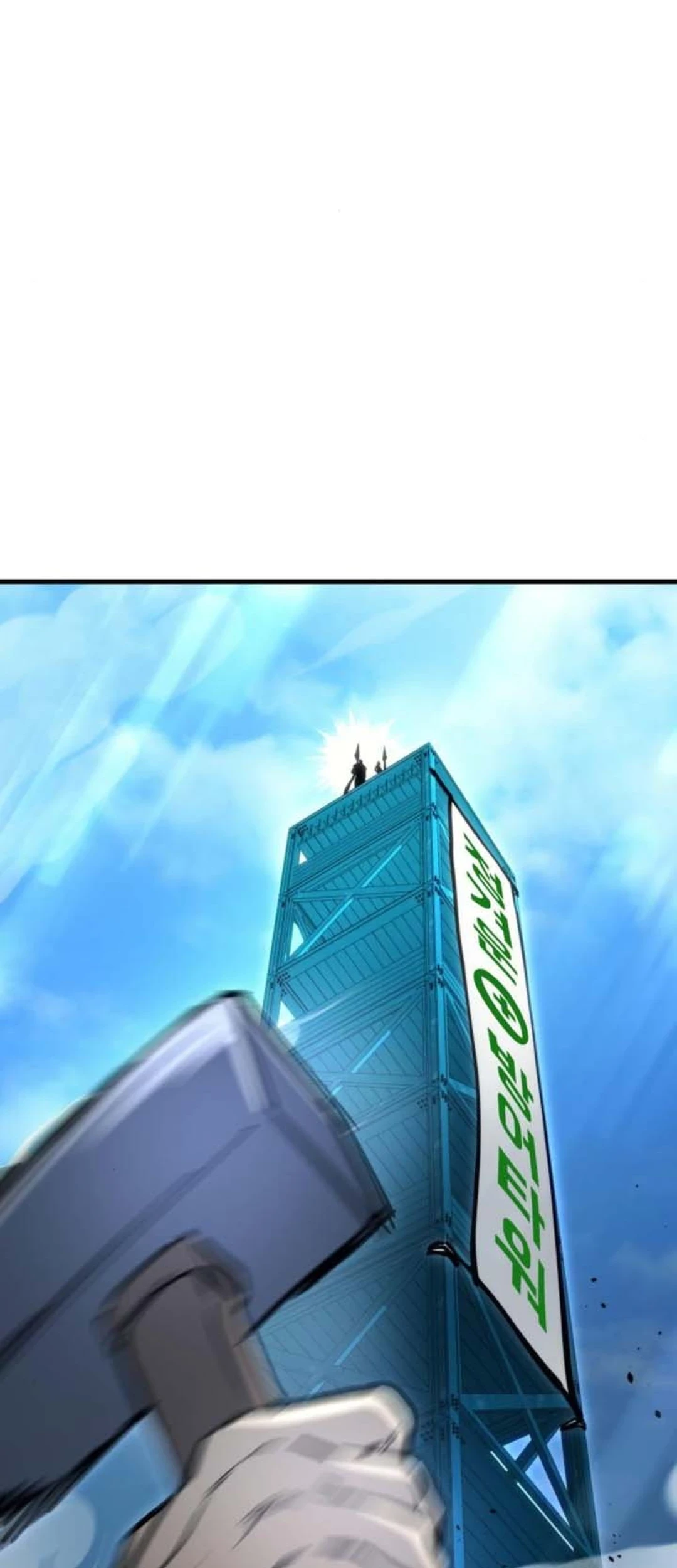 Hiding a Logistics Center in the Apocalypse Chapter 32 - halaman 37